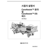 UM - CAREASSIST,KOREAN