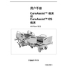 UM - CAREASSIST,ZHS