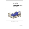 USER MANUAL-VERSACARE,TR CHIN