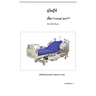 USER MANUAL-VERSACARE,THAI