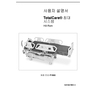 USR.MAN-TOTALCARE,KOREAN