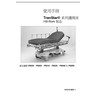 UM - TRANSPORT STRETCHER-TC