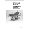 UM - TRANSPORT STRETCHER-EL