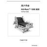 UM - HR1000 BED ZH-S
