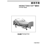 USR.MAN-BASIC CARE BED CH TRAD