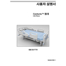UM - CENTURIS USER MAN KOREAN